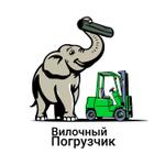 спецтехника для склада