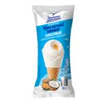 Рожок Крымский пломбир кокос-маракуйя 90гр (16) 4680017616126