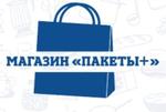 флаконы, бутылки, банки пэт и канистры из пнд