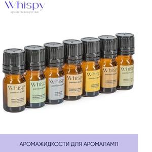 Аромажидкость Whispy для аромаламп
Создан на базе аромаотдушки, произведенной в Германии.
Без добавления спирта.
Объем: 5 мл, 10 мл
Достаточно 10 капель на емкость 100 мл для насыщения комнаты любимым ароматом.