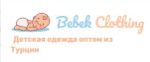 Bebek Clothing — детская одежда оптом из Турции