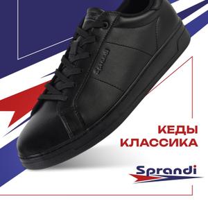 Коллекция Sneakers - бессмертная классика вне времени в актуальных цветах.
Экокожа высокого качества помогает прекрасно сохранять форму обуви даже при интенсивном использовании.
Сверхлегкая подошва Coastline Sprandi Comfort+ обеспечивает превосходное сцепление и повышенную износостойкость.
Специальная технология формы подошвы Knee Protection уменьшает нагрузку на коленные суставы.
Стельки высокой упругости с ортопедическим эффектом поддерживают стопу и обеспечивают дополнительный комфорт во время ходьбы.
Размерная сетка: 41-45 р.
Оптовая цена за 1 ед. товара: 2500 руб.