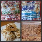 Пряники в ассортименте ОПТ НАТУРпродукт