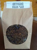 Иван-чай ферментированный гранулированный, упаковка 500 грамм