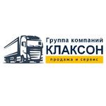 запчасти для спецтехники