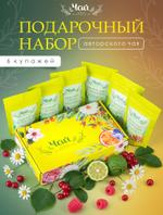 Авторский чай Тайна вкуса