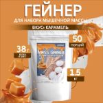 Гейнер со вкусом карамели Dobromilfit