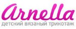Arnella — детский вязанный трикотаж