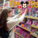 Сладости, игрушки оптом