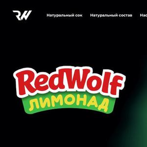 Лимонады Rad Wolf с натуральным соком