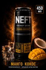 Напитки NEFT