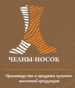 Производство и продажа носочной продукции