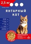 наполнитель для кошачьего туалета