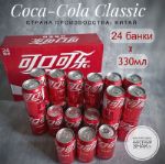 Сoca-colla original 0.33 китай Сoca-colla original