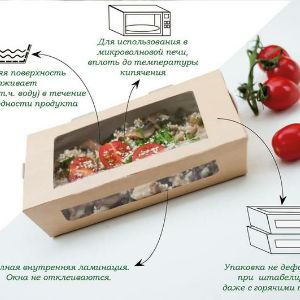 Коробки для салата, сендвича, ланч-боксы, пеналы.. Изготовим коробки удерживающие влагу, подходящие для разогрева в микроволновой печи.