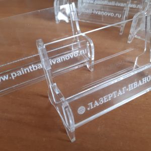 Изделия из акрила, визитницы