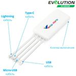 Power bank РВ-13 РВ-13