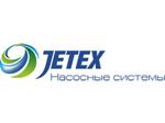 насосы и насосные станции