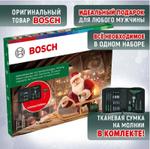 Подарочный набор инструментов Bosch адвент-календарь