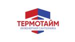 отопление, инженерная сантехника и водоснабжение оптом