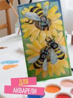 3д раскраска Пчелки 02