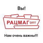 Наша польза для Вас!