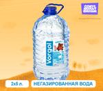 Природная вода Vorgol Союзмультфильм негаз 5,0л. (Винни-Пух и все-все-все)