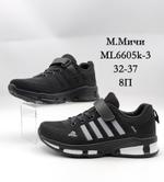 Кроссовки М. МИЧИ ML6605K-3 ML6605K-3