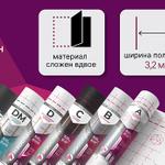 Отличные новости от Изоспан!