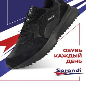 Коллекция Lifestyle - безупречный комфорт и повышенная износостойкость.
Вставки из натуральной замши обеспечивают дополнительную мягкость и улучшенный теплообмен.
Подошва Powerfoam придает дополнительную амортизацию и имеет повышенную гибкость.
Специальная технология формы подошвы Knee Protection уменьшает нагрузку на коленные суставы.
Стельки высокой упругости с ортопедическим эффектом поддерживают стопу и обеспечивают дополнительный комфорт во время ходьбы.
Размерная сетка: 41-45 р.
Оптовая цена за 1 ед. товара: 2700 руб.