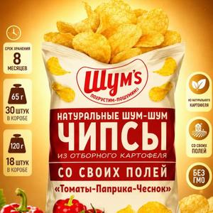 🍅 Томат • Паприка • Чеснок
Сочное сочетание спелых томатов, паприки и ароматного чеснока.