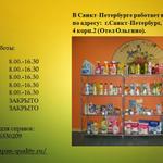 Косметика и бытовая химия из Японии, Южной Кореи, Ирана