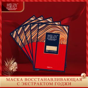 Маска восстанавливающая