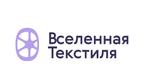 Покрывала стеганые ультрастеп, постельное белье оптом