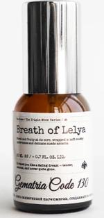 Духи Gematria Breath of Lelya / Дыхание Лели 4