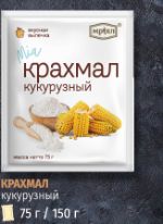 Крахмал кукурузный