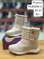 Дутики М. МИЧИ ML8505K-5 ML8505K-5