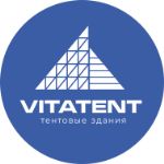 Витатент — производитель тентовых зданий полного цикла