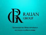 Rauan Group — натуральные соки, напитки, лимонады, энергетики