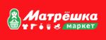 Матрешка маркет — универмаги промтоваров и одежды