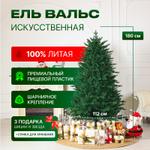 ВАЛЬС 180 СМ