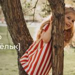 Яркое лето с Mjolk