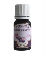 Отдушка Некрасовский Слива и сакура 10 мл 13950-47