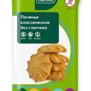 Печенье классическое без глютена