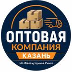 Оптовая компания