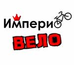 оптовая продажа велосипедов
