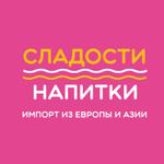 азиатские продукты