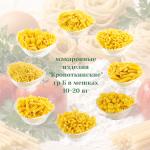 Макароны группа "Б" пачка 10 кг в ассортименте