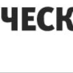 Инициатива по модификации механизма расчёта экологического с