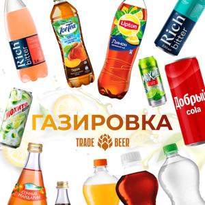 Отдельный блок, посвященный качественным отечественным напиткам. Это традиционные лимонады на натуральных сахарах, современные холодные чаи и яркая лимонадная линейка, которая успешно замещает ушедшие бренды и радует покупателя родными вкусами.